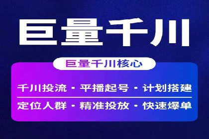 百度广告平台运营推广的技巧与趋势